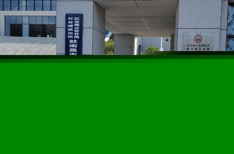 南昌市中级人民法院部署皇朝国际皇朝访客管理系统，提升法院安全管理与服务水